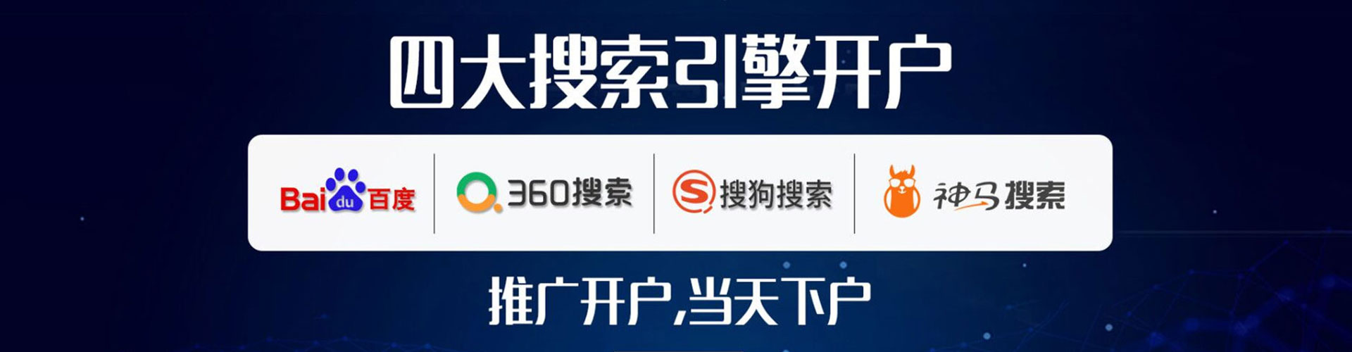 吴江sem运营