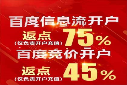 抖音广告案例：信息流推广亮点