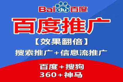信息流广告投放实战指南