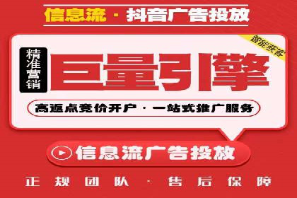 百度SEM广告投放的五大成功案例分享